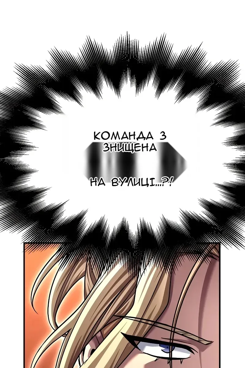 Сторінка 151