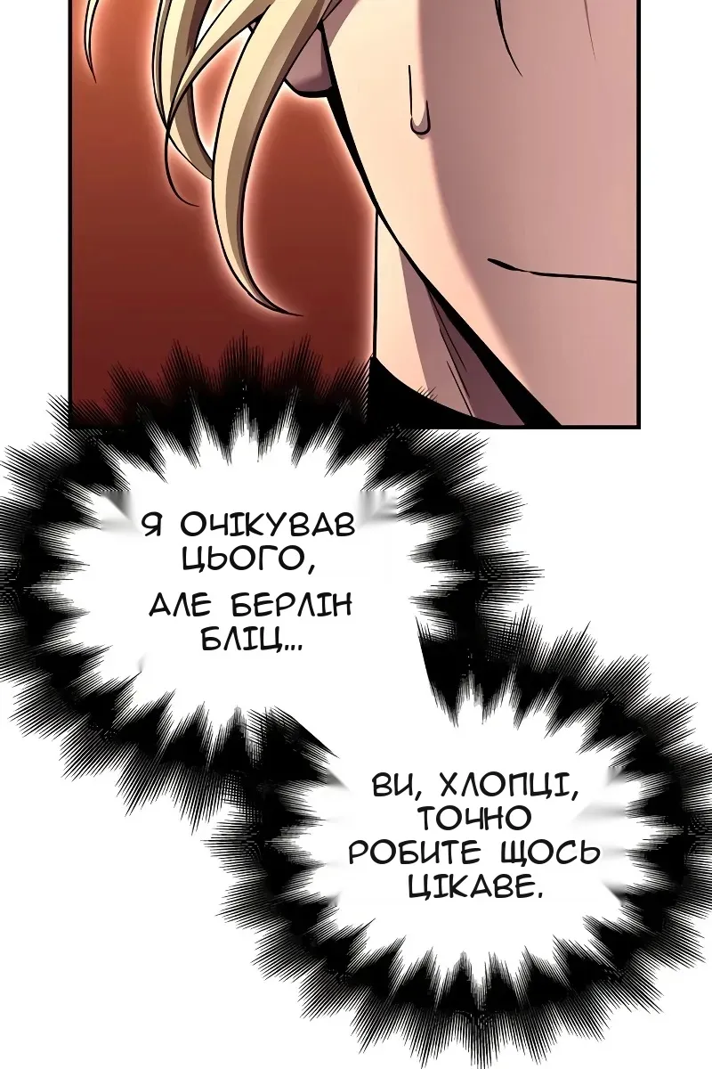 Сторінка 152