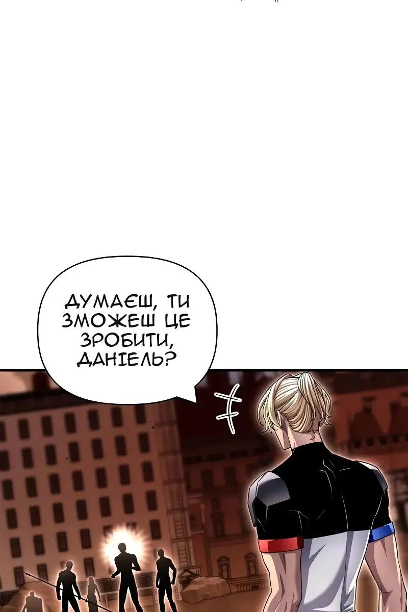 Сторінка 153