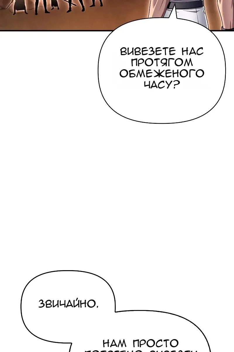 Сторінка 154