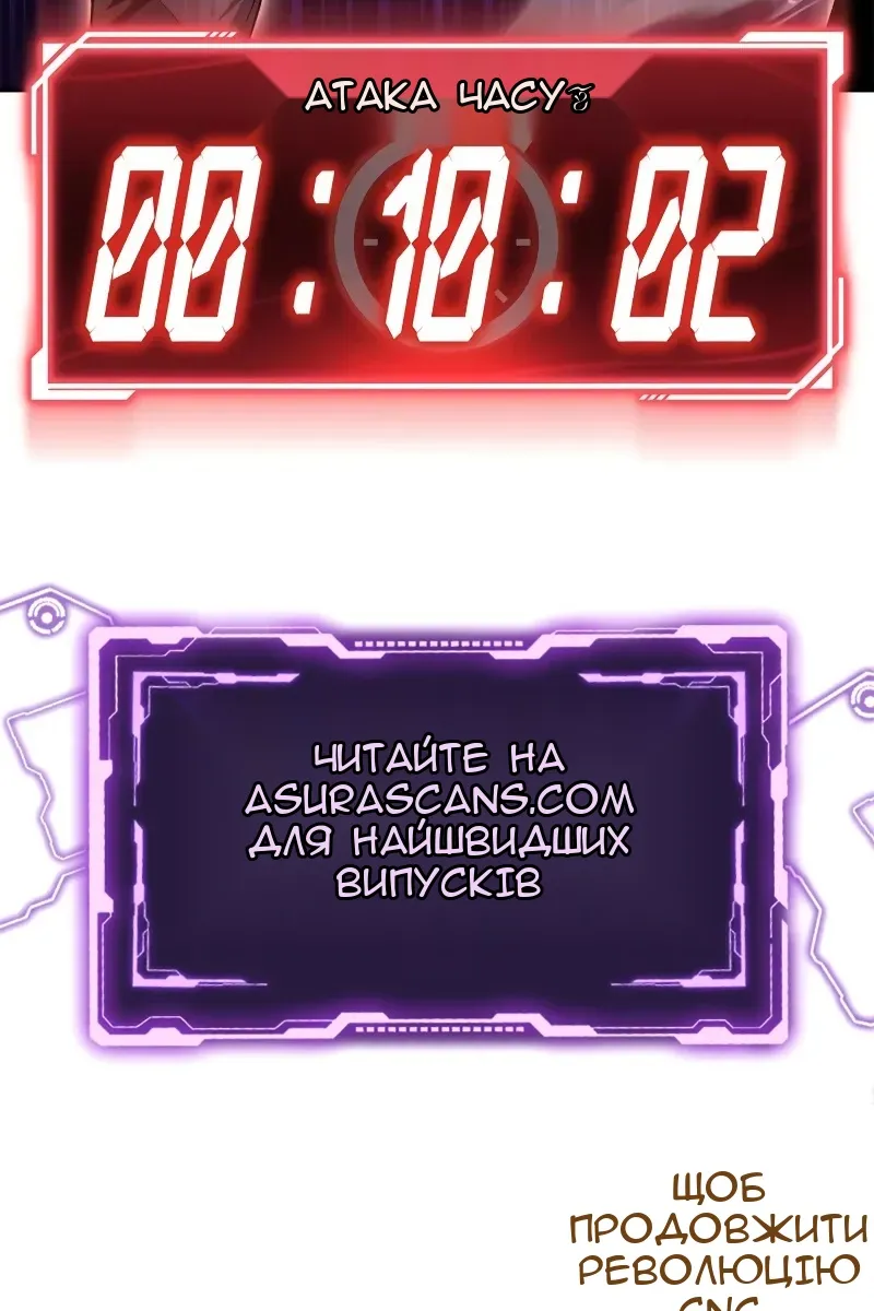Сторінка 158