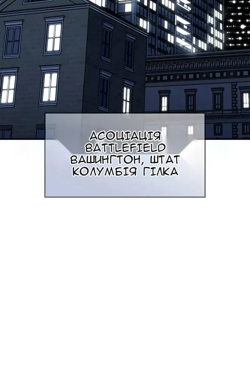 Сторінка 4