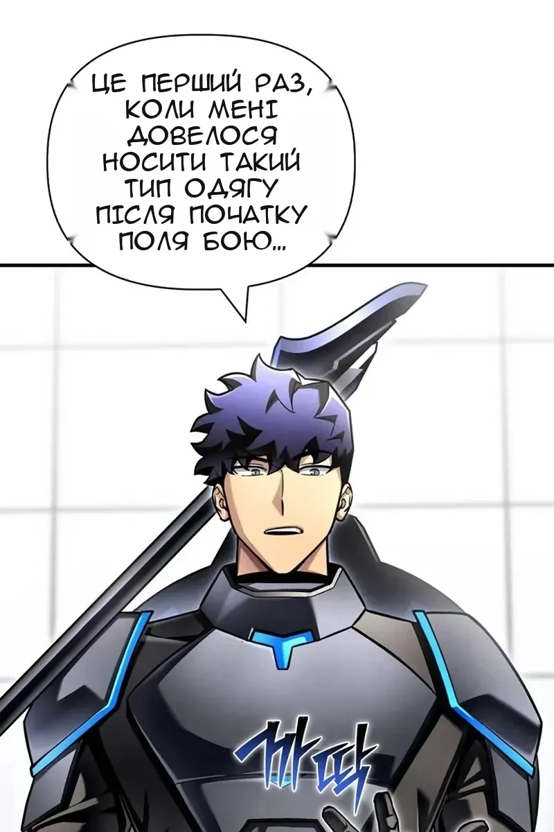 Сторінка 6