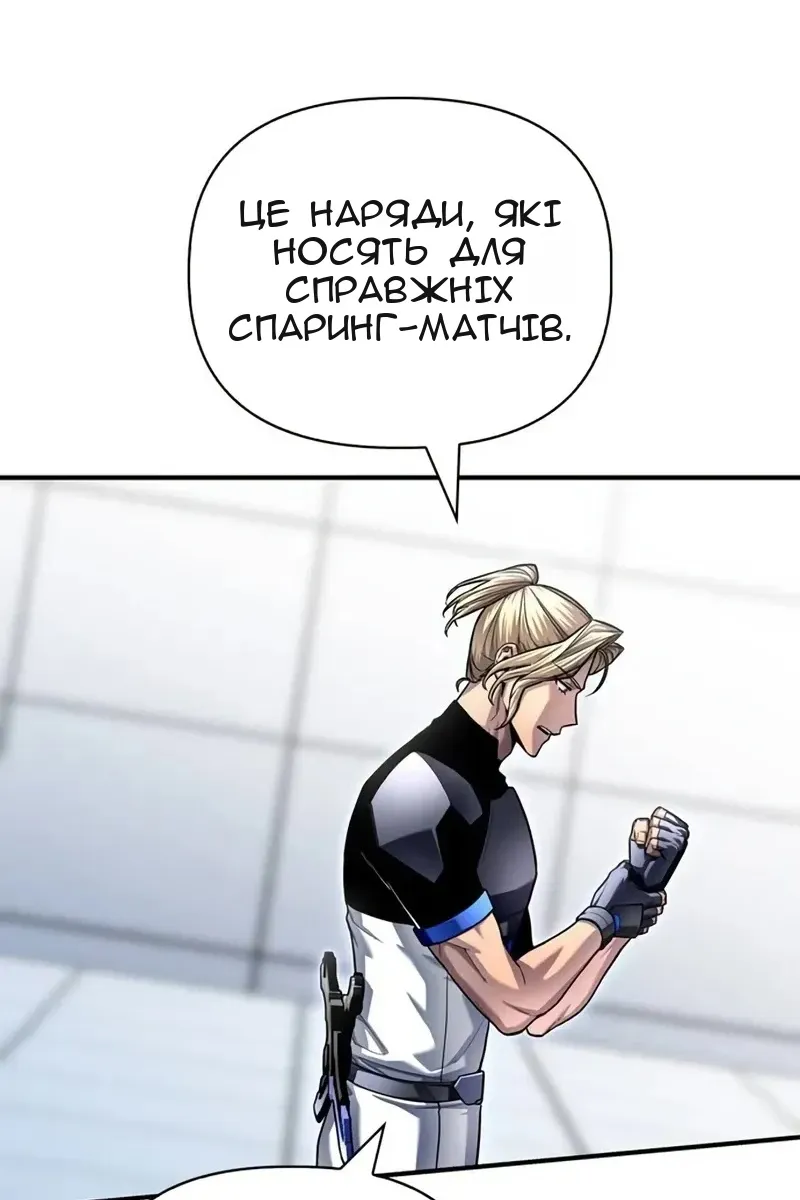 Сторінка 8