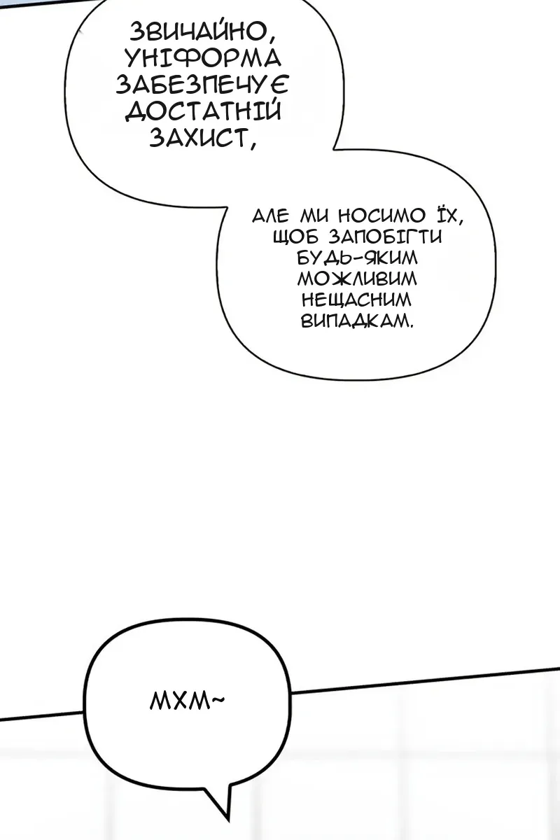 Сторінка 9