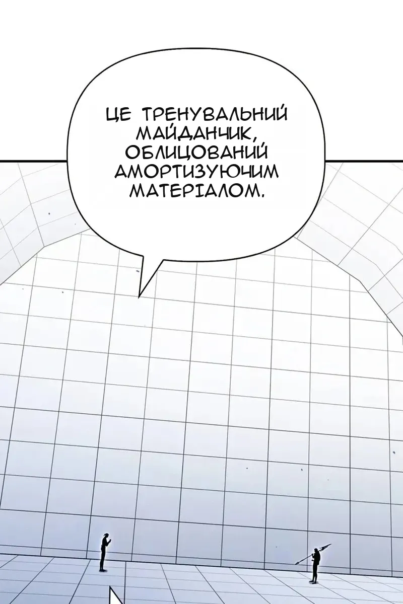 Сторінка 11
