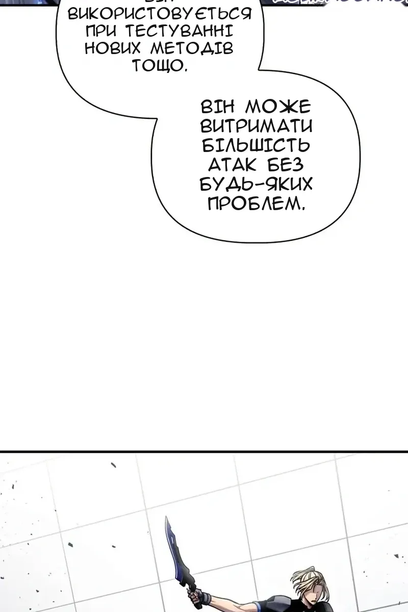 Сторінка 14