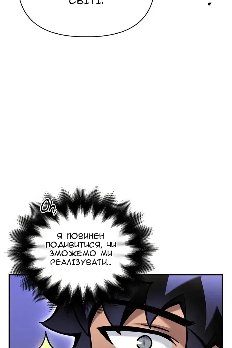 Сторінка 16