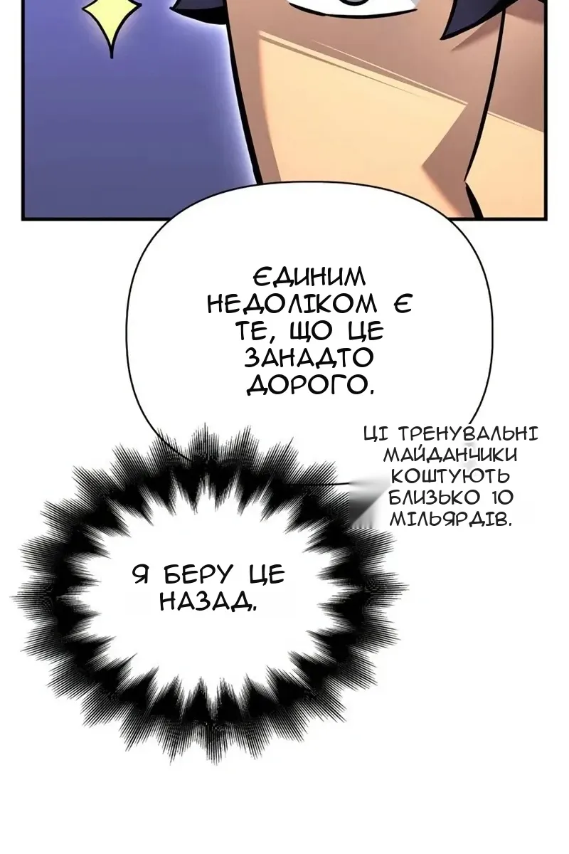 Сторінка 17