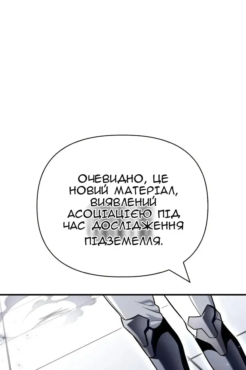 Сторінка 18