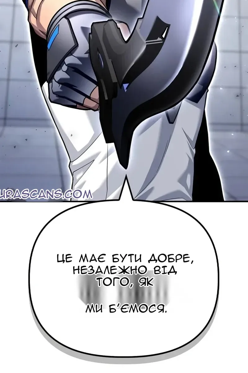 Сторінка 21