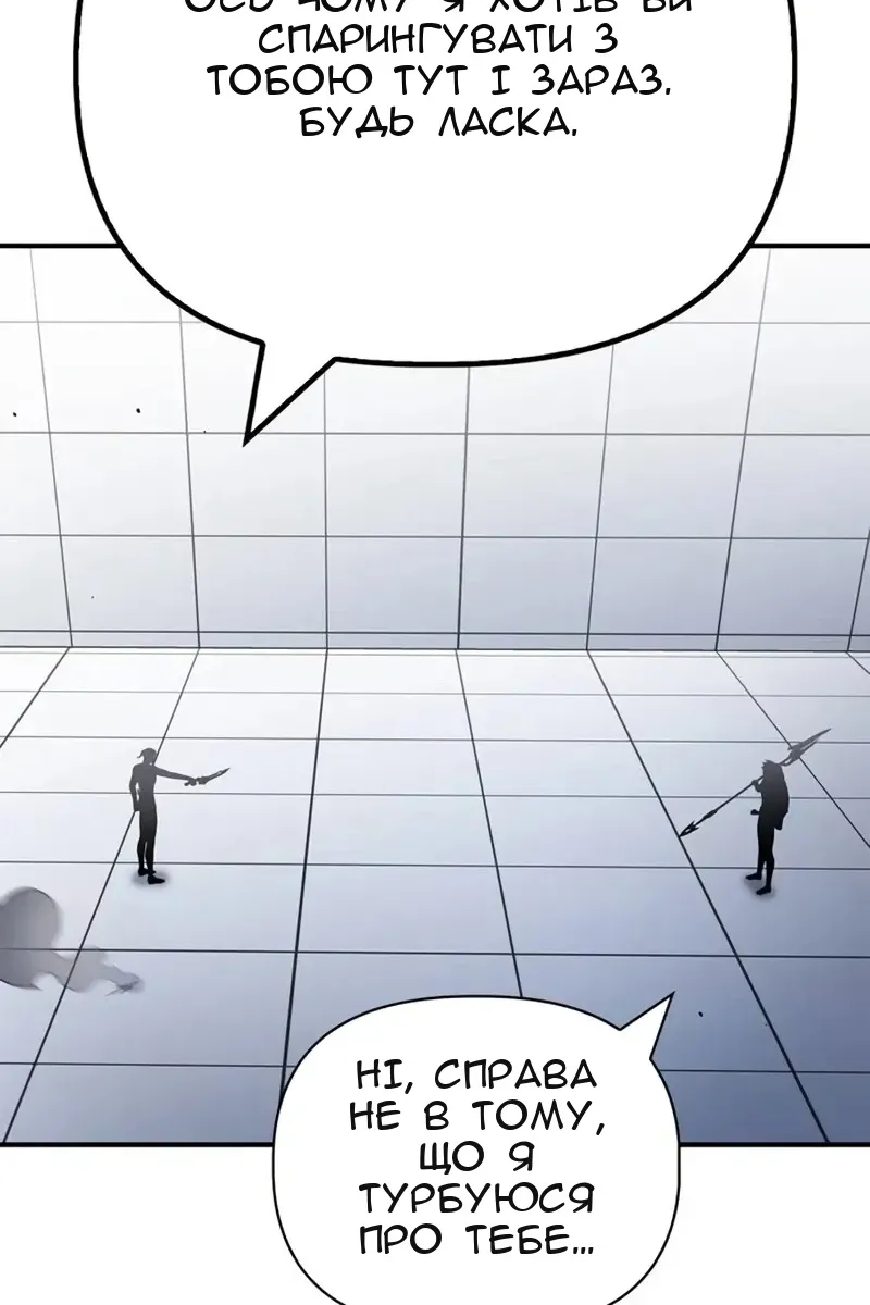 Сторінка 25