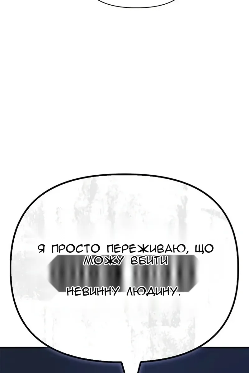Сторінка 26
