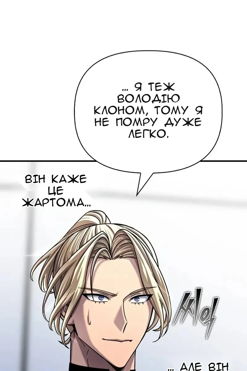 Сторінка 29