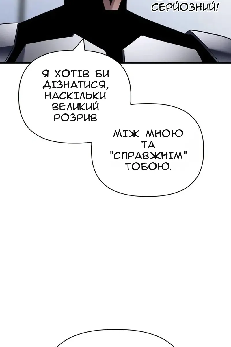 Сторінка 30