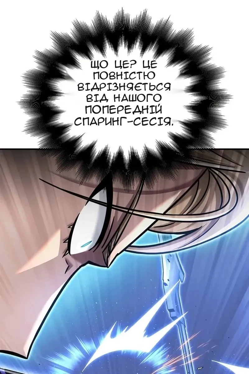 Сторінка 72