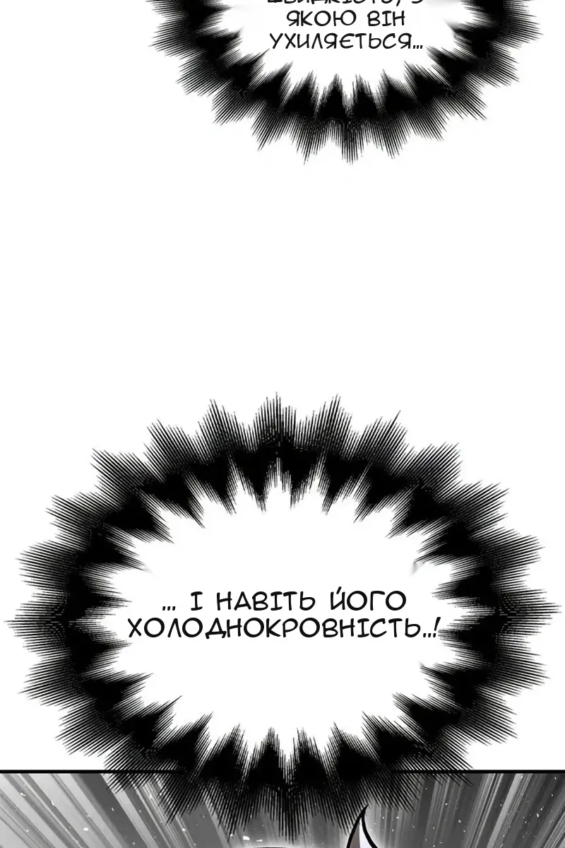 Сторінка 74