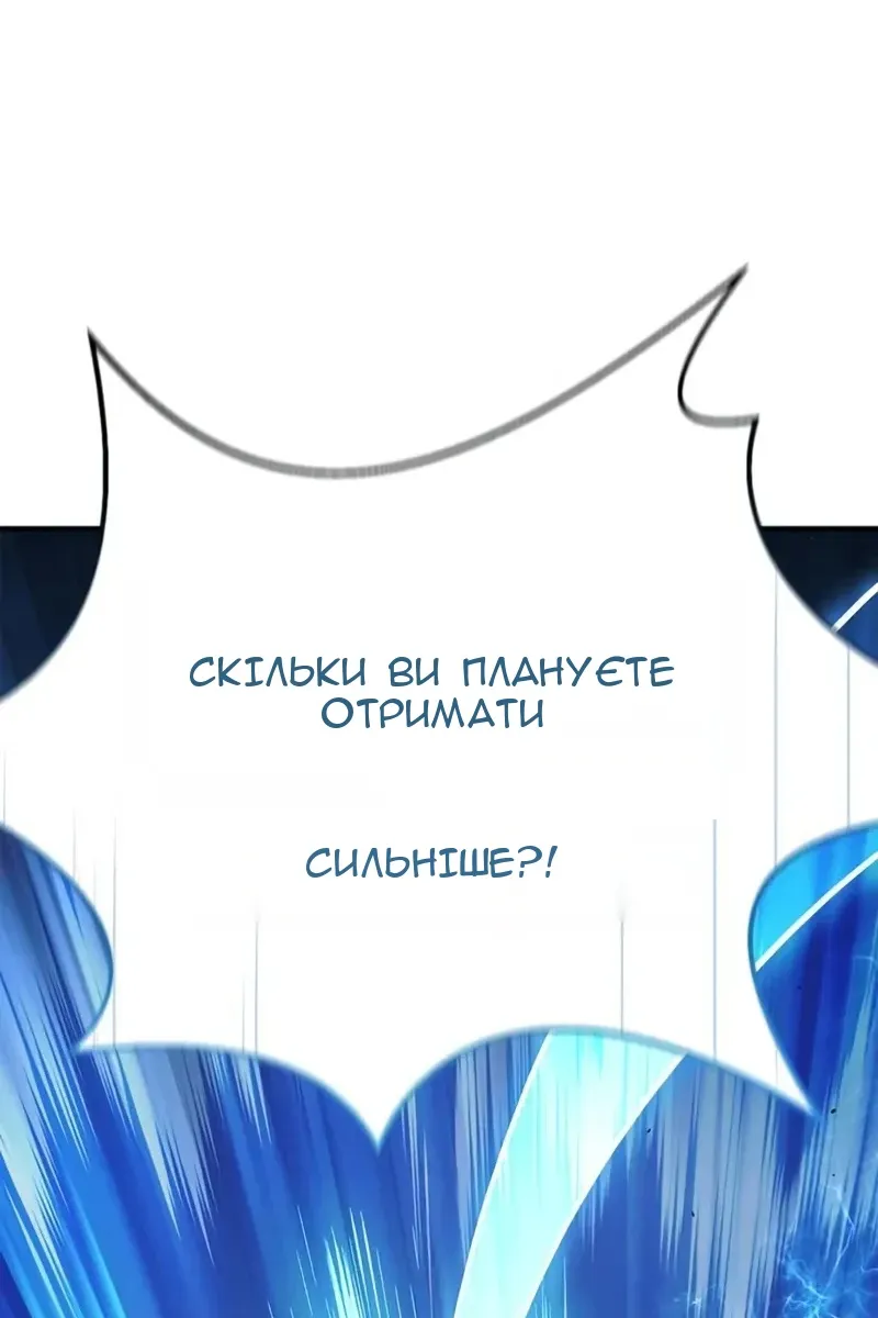 Сторінка 78