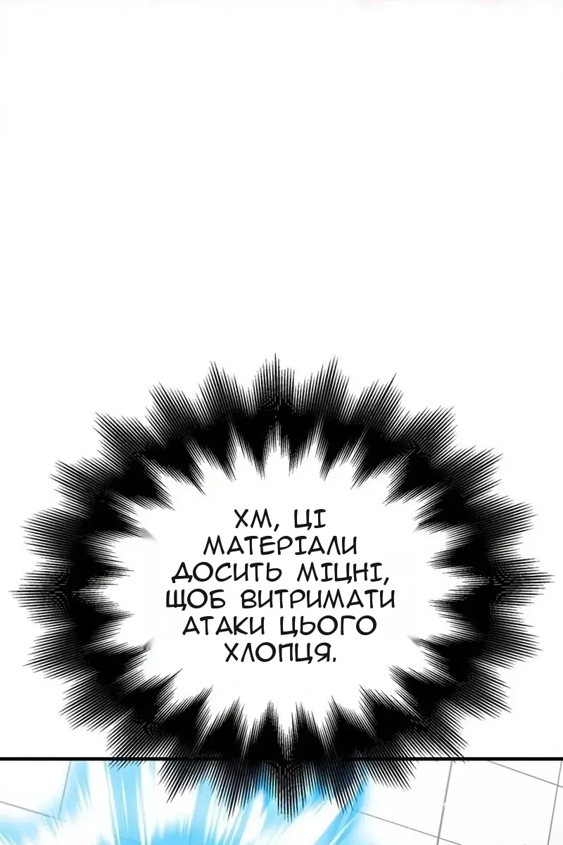 Сторінка 81