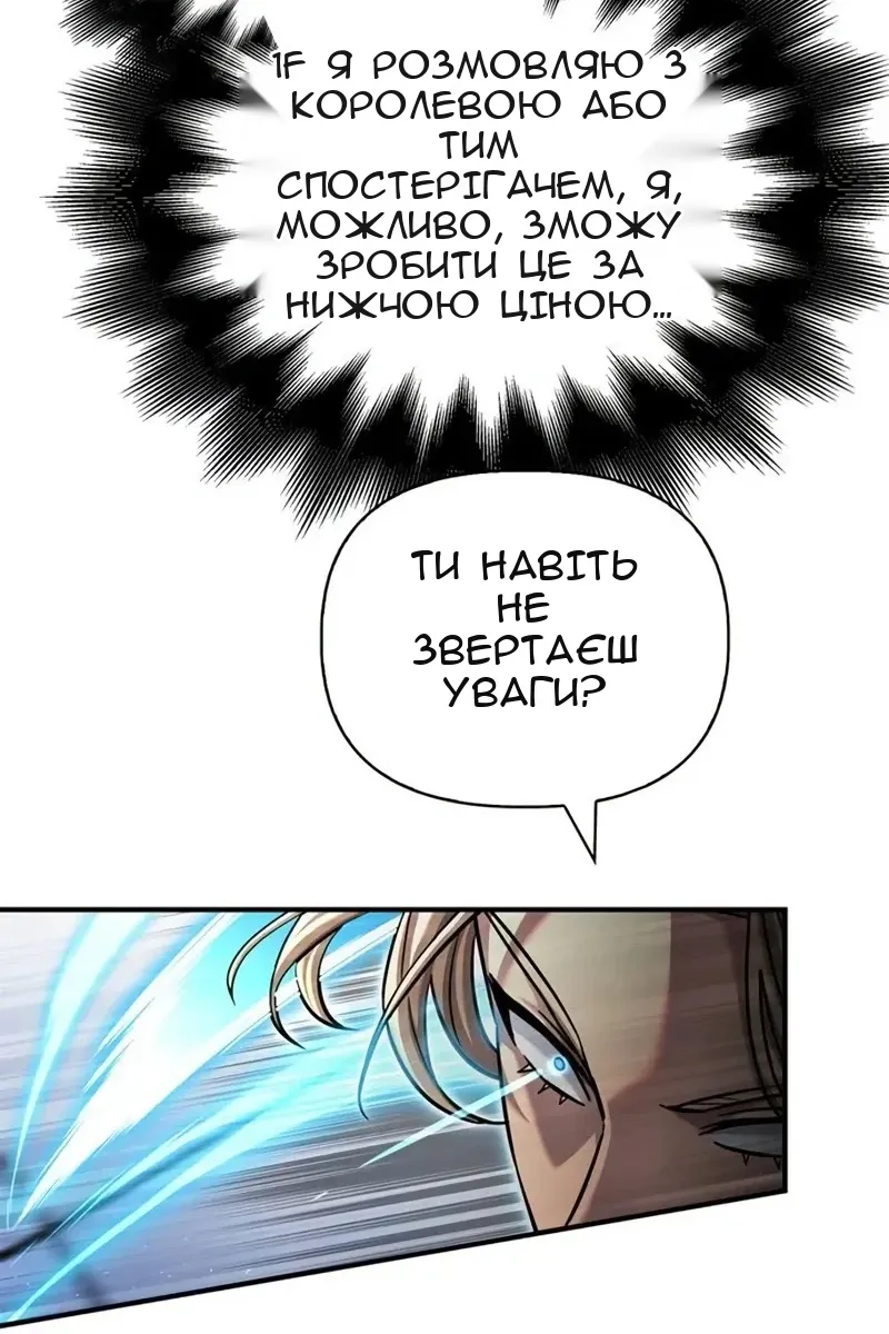 Сторінка 83