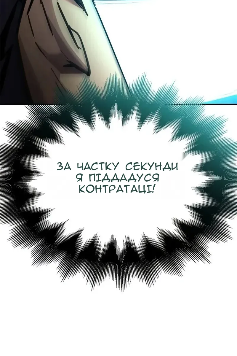 Сторінка 91