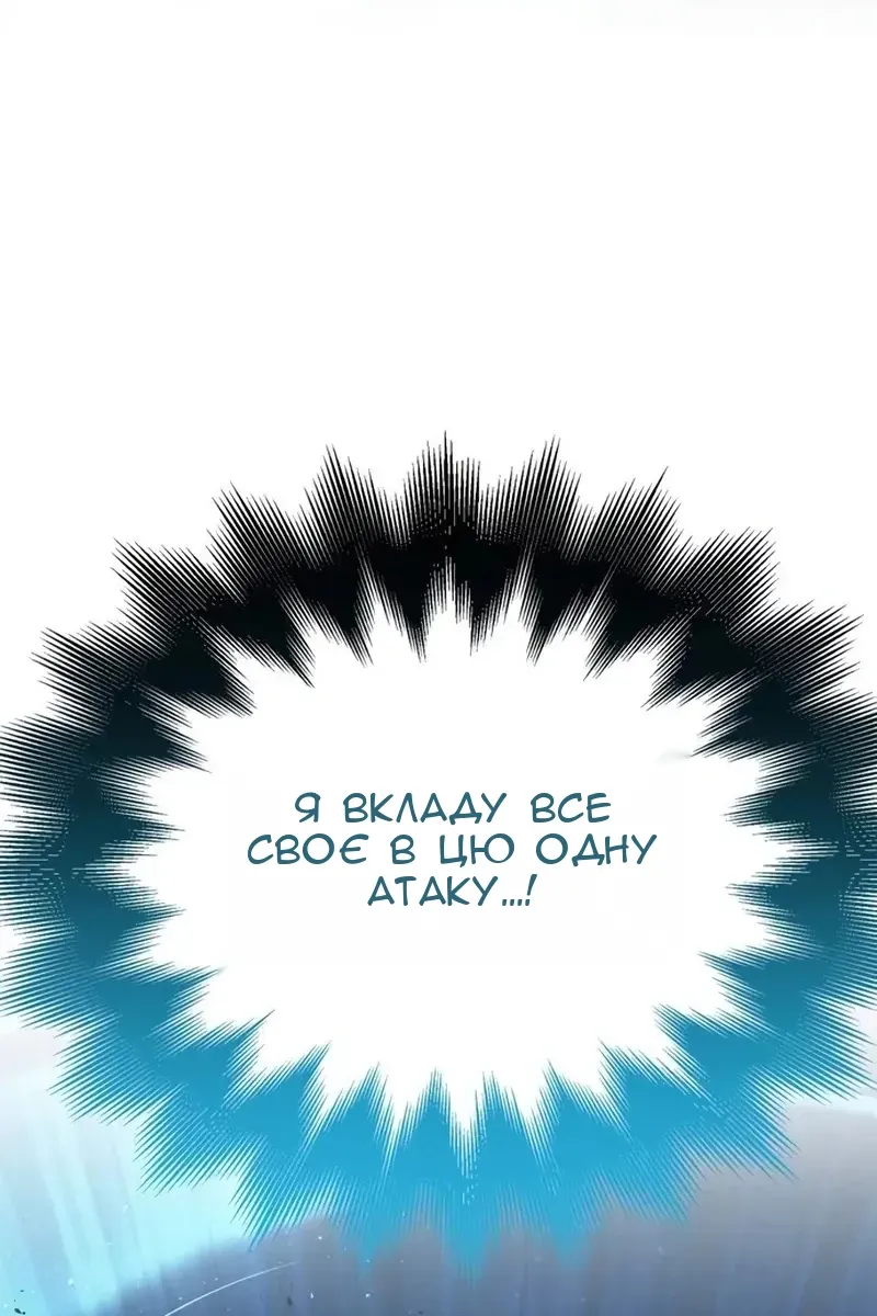 Сторінка 95