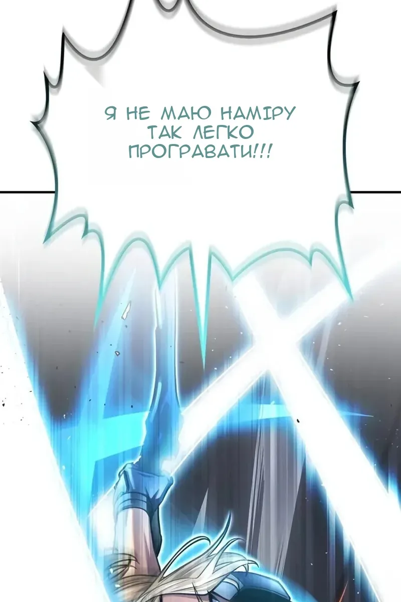Сторінка 101