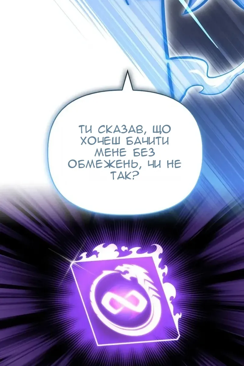 Сторінка 107