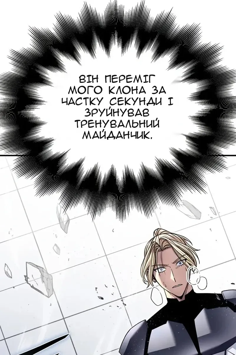 Сторінка 124