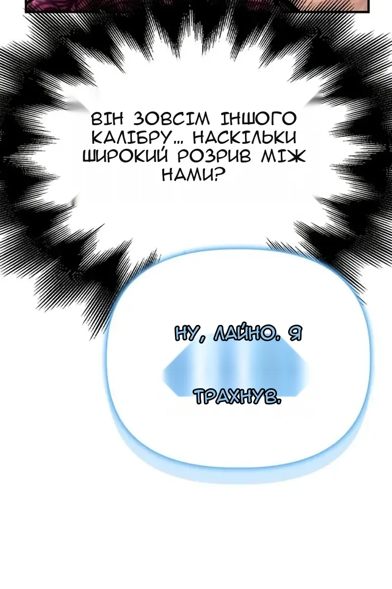 Сторінка 127