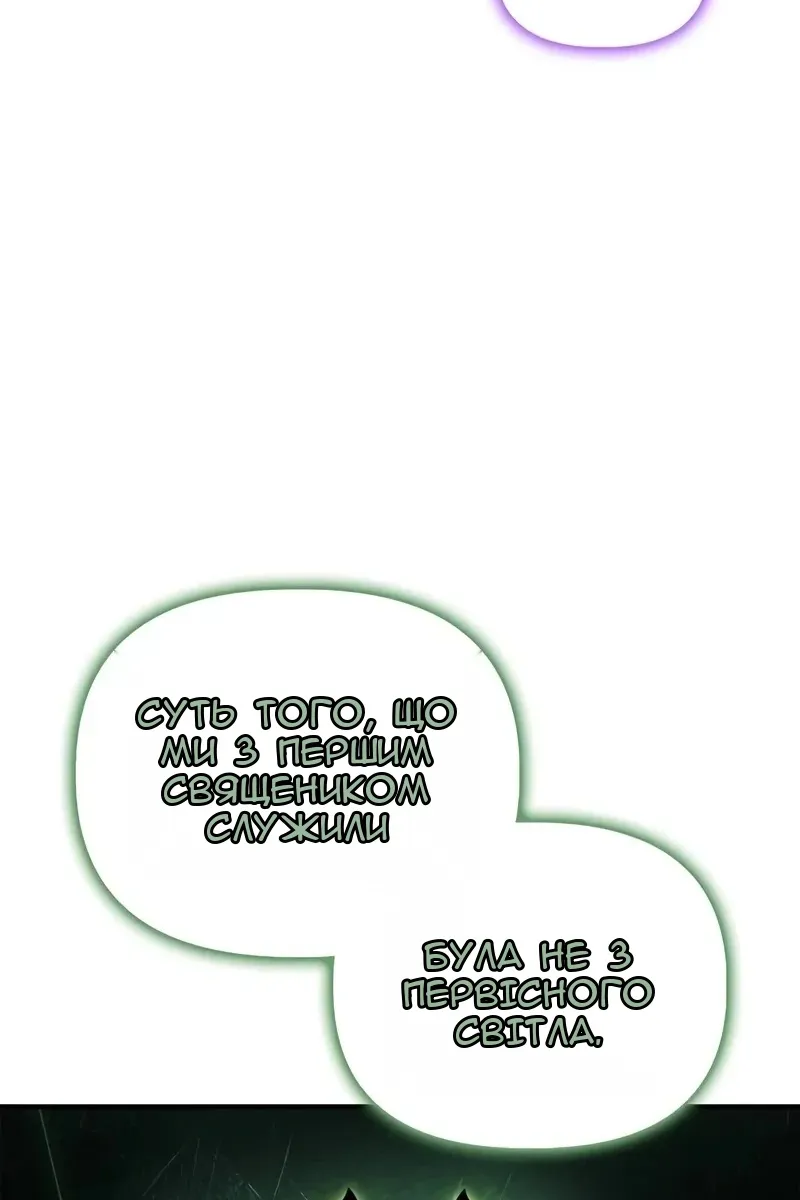 Сторінка 6