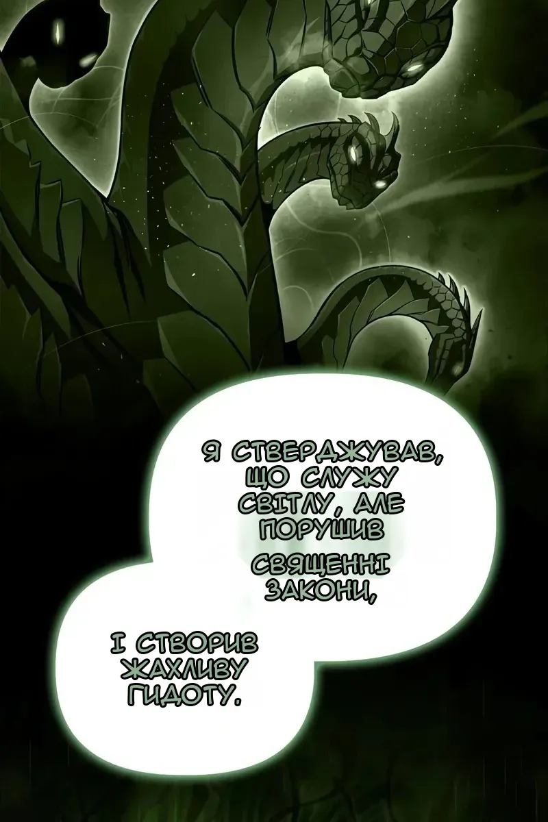 Сторінка 10