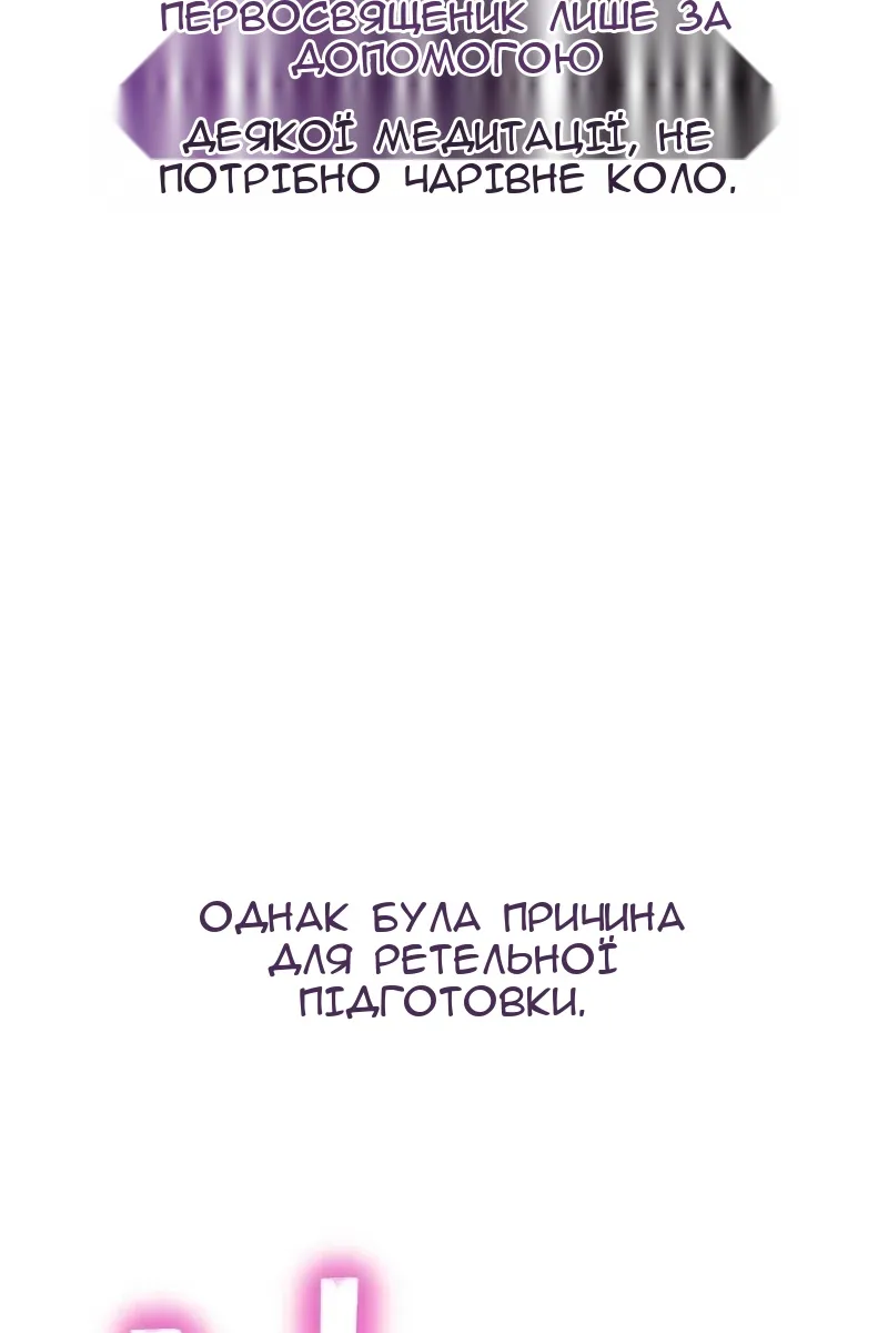 Сторінка 30