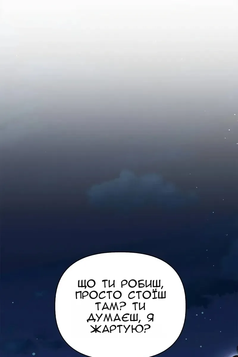 Сторінка 38