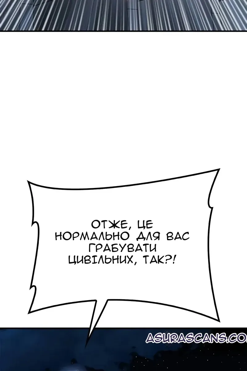 Сторінка 45