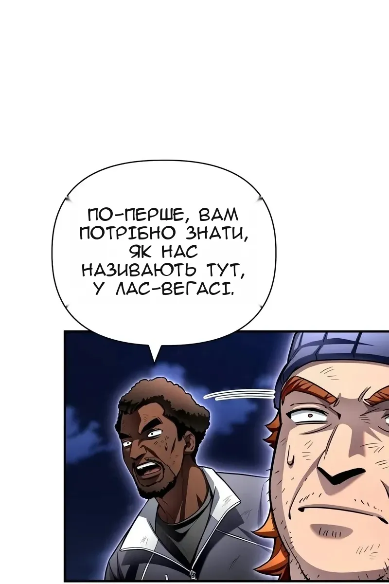Сторінка 62