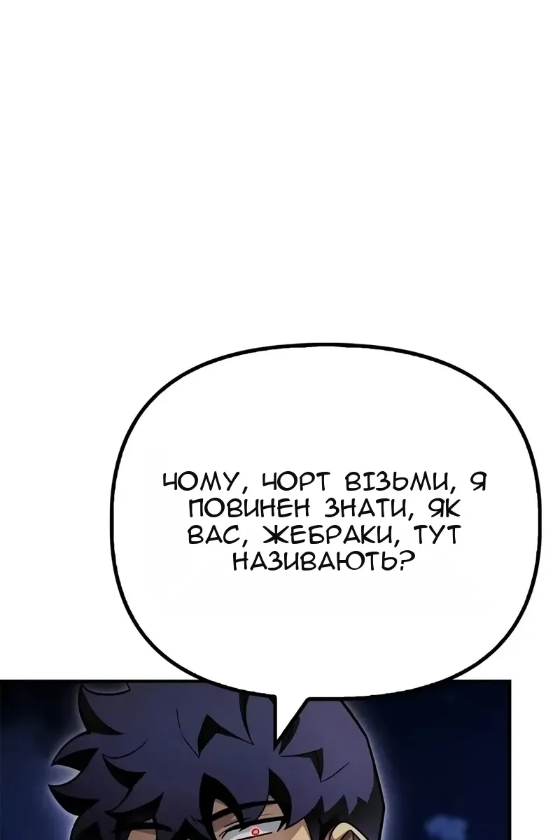 Сторінка 63
