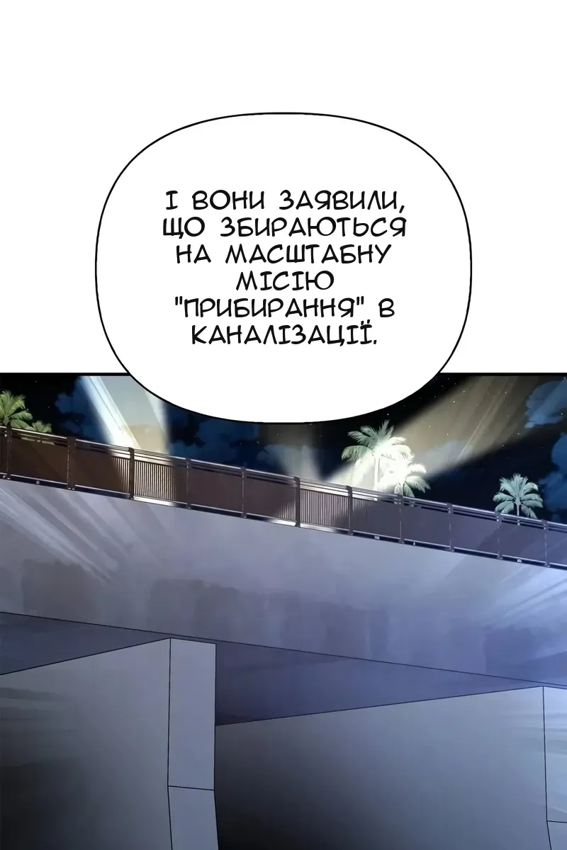 Сторінка 66