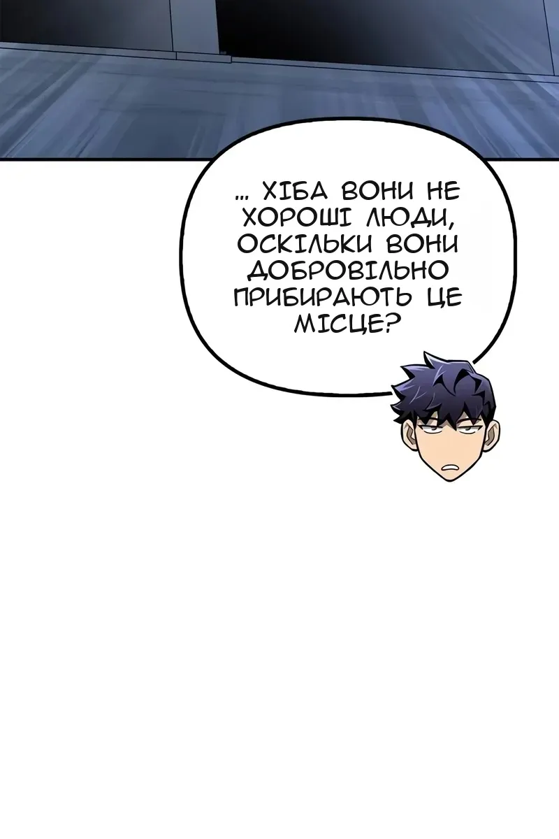 Сторінка 67