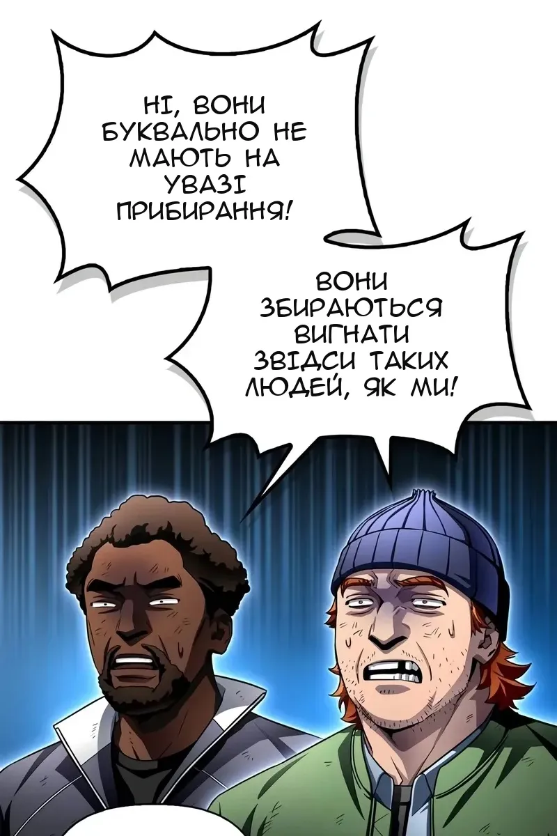 Сторінка 68