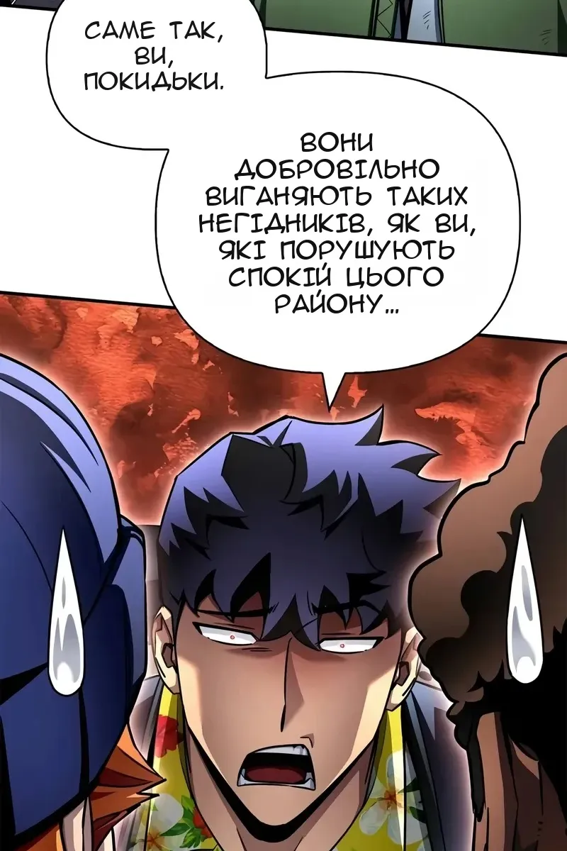 Сторінка 69