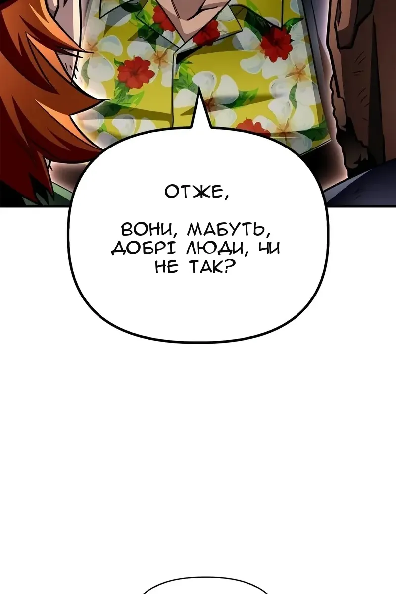 Сторінка 70