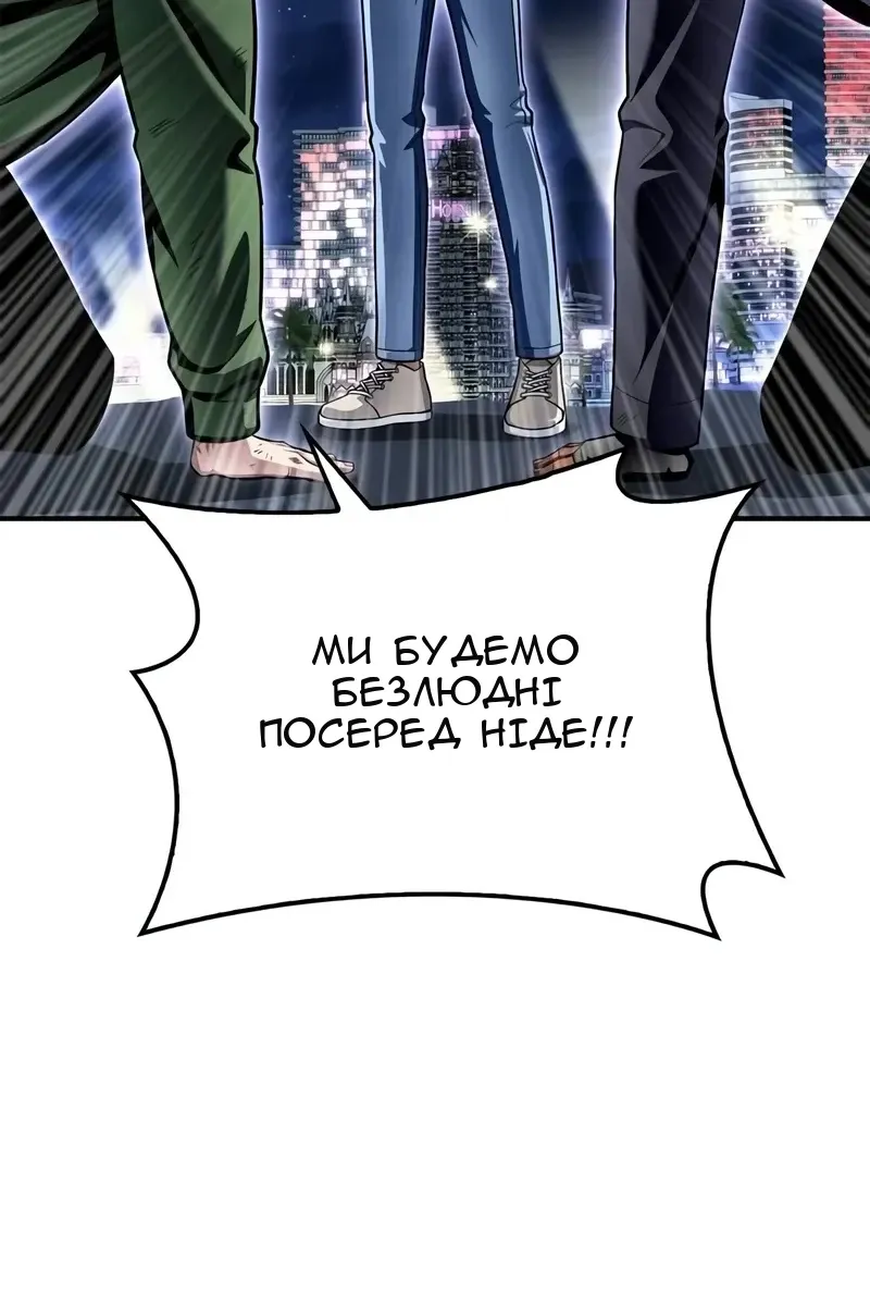 Сторінка 73