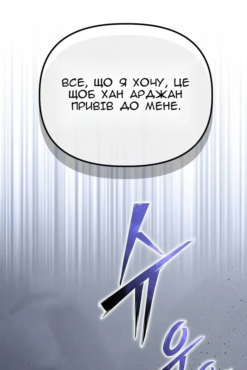 Сторінка 76