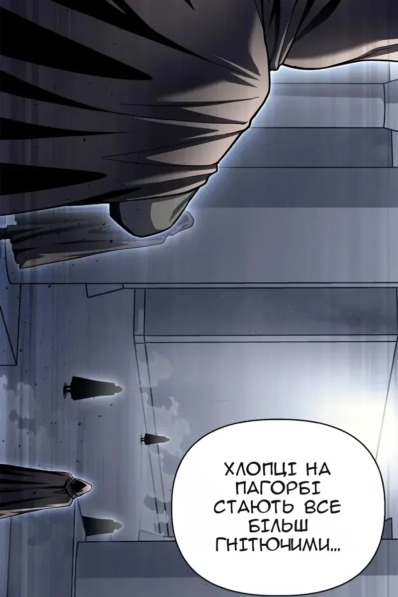 Сторінка 79