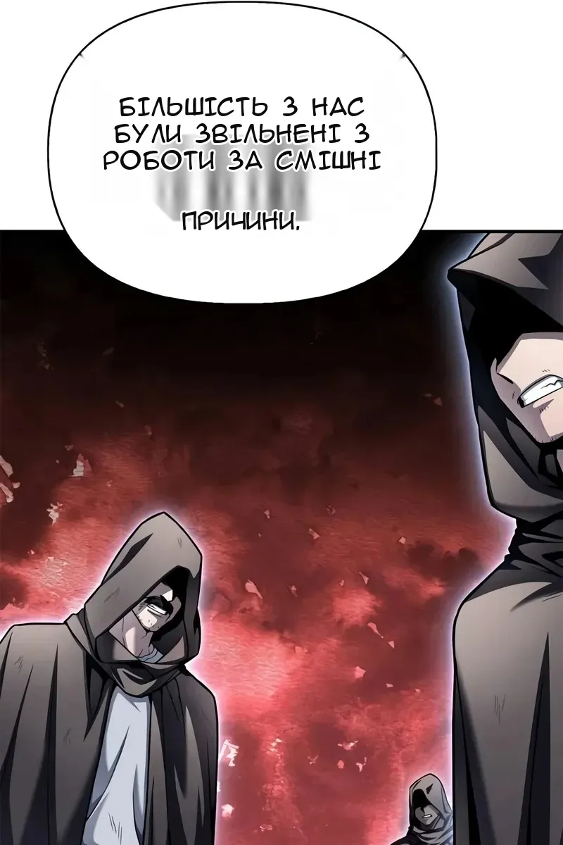 Сторінка 81