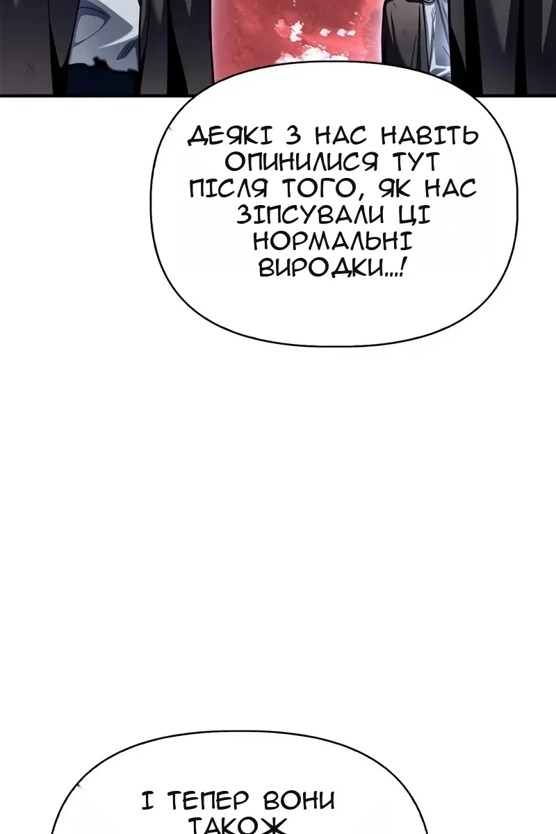 Сторінка 82