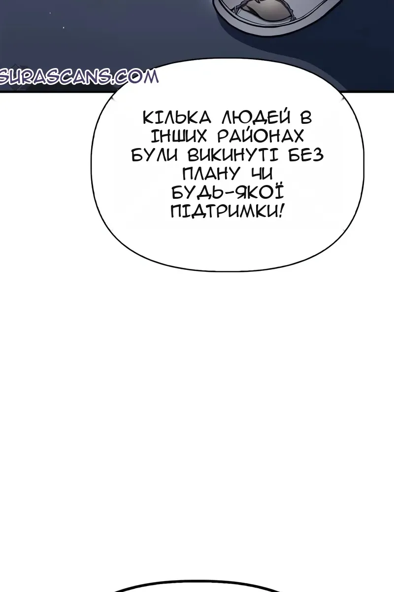 Сторінка 84