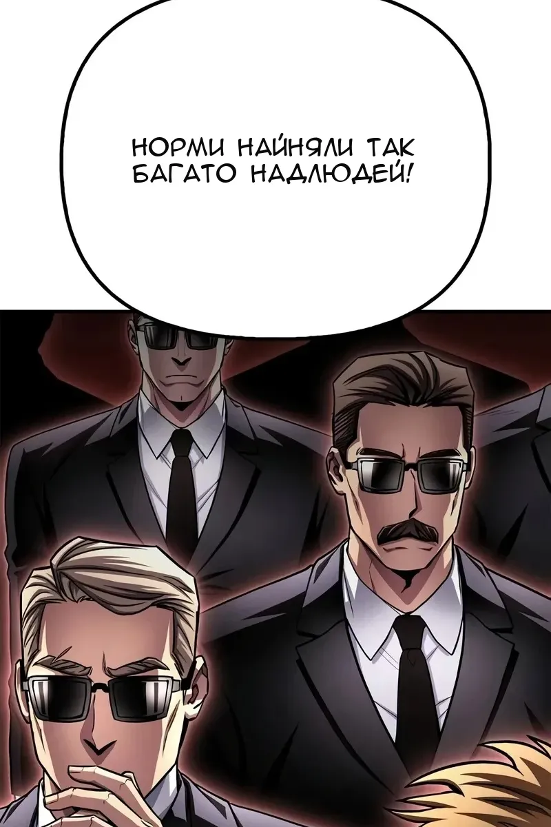 Сторінка 85