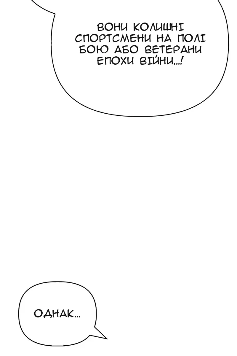 Сторінка 87